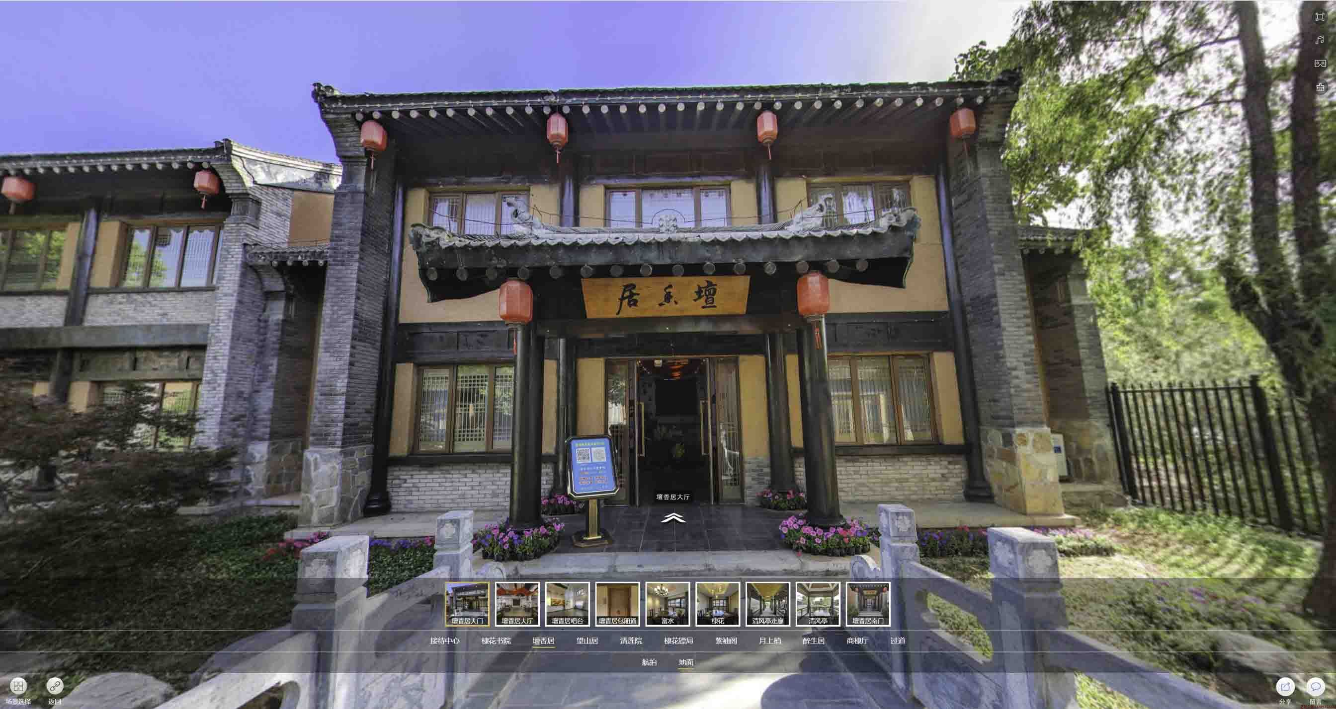 武陟美好蕴育生活馆720全景展示