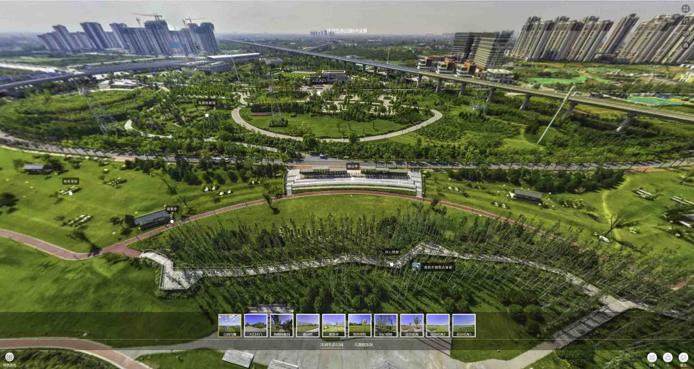 武陟VR全景体验：身临其境的沉浸式感受在手绘地图中的创新应用
